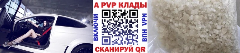 Alfa_PVP крисы CK  hydra ТОР  Андреаполь 