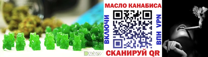Еда ТГК марихуана  ОМГ ОМГ сайт  Андреаполь 