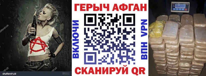 Героин гречка  Андреаполь 