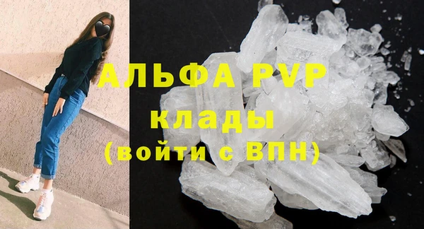 а пвп мука Алексеевка