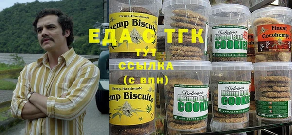 меф VHQ Алзамай