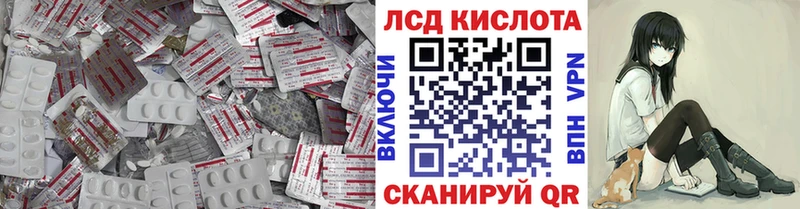 кракен рабочий сайт  продажа наркотиков  Андреаполь  LSD-25 экстази ecstasy 