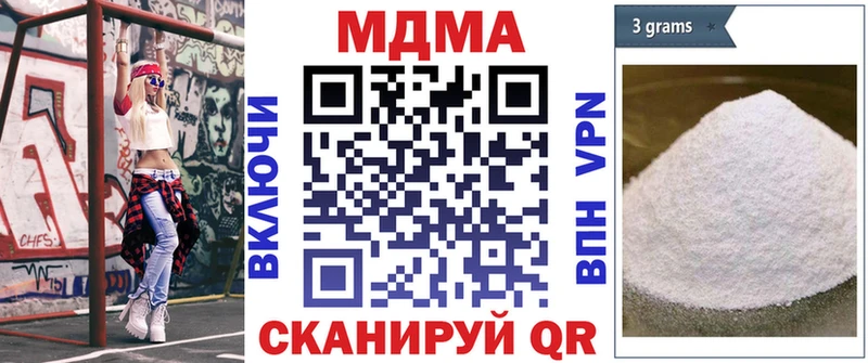 ссылка на мегу сайт  Андреаполь  сайты даркнета телеграм  MDMA VHQ 