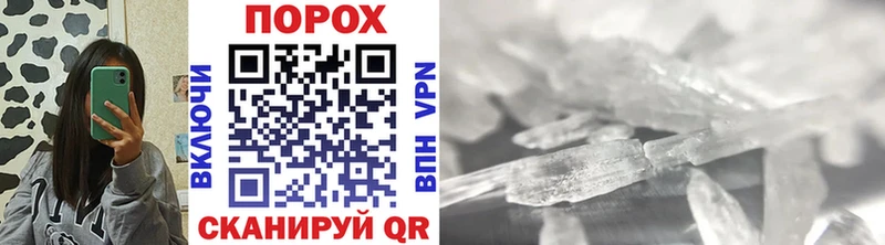 МЕТАМФЕТАМИН витя  KRAKEN ссылки  Андреаполь 