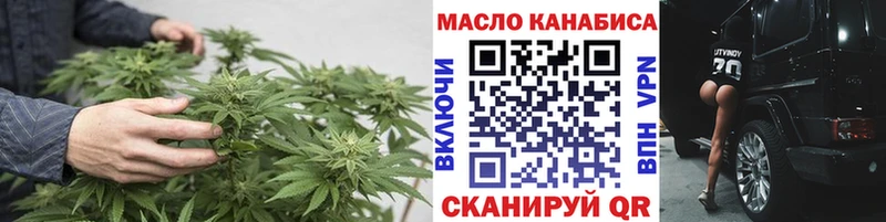 Дистиллят ТГК гашишное масло  купить   Андреаполь 