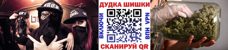 Каннабис White Widow  Андреаполь 